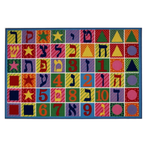 Fun Time Nylon 39"x58" Hebrew Numbers & Letters Area Rug in Multi-Color