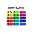 thumbnail image 1 of Pre-Owned Fun With Chinese Characters Volume 2 (Paperback) 9810130058 9789810130053, 1 of 1
