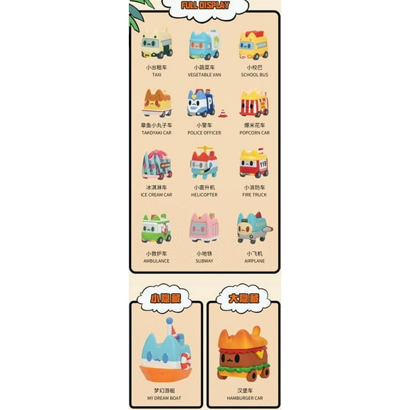 Boxcat Transport Series 1 Blind Mystery Pack (1 RANDOM Figure)