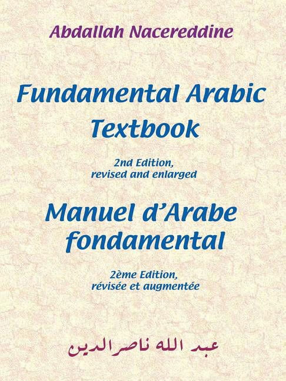 Fundamental Arabic Textbook, (Paperback) deal from Walmart