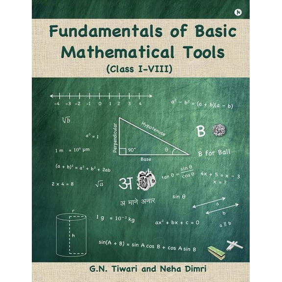 Fundamentals of Basic Mathematical Tools: Class I - VIII, (Paperback)