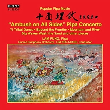Fung / Gunma Symphony Orchestra / Kek-Tjiang - Popular Pipa Music - Music & Performance - CD