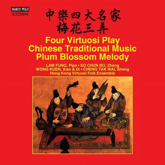 Fung,L. / HK Virtuosi Folk Ensemble - Four Virtuosi Play Chinese Traditional Music - Music & Performance - CD