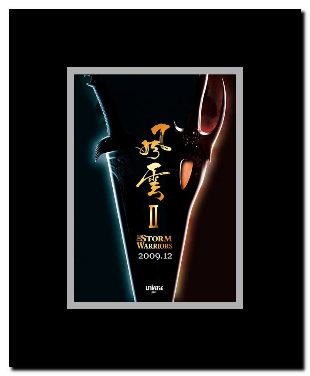 Fung wan II Framed Movie Poster