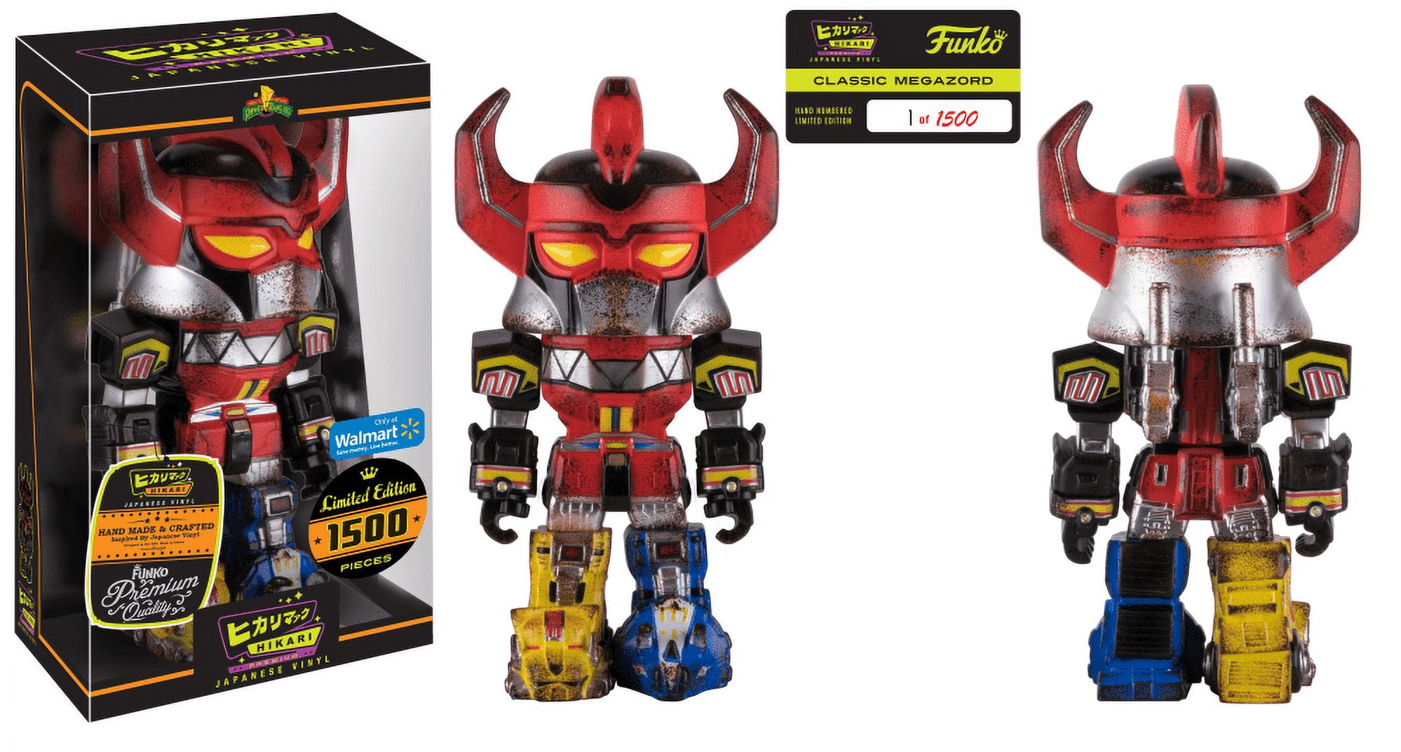 Funko Hikari Power Rangers Megazord Relic Walmart