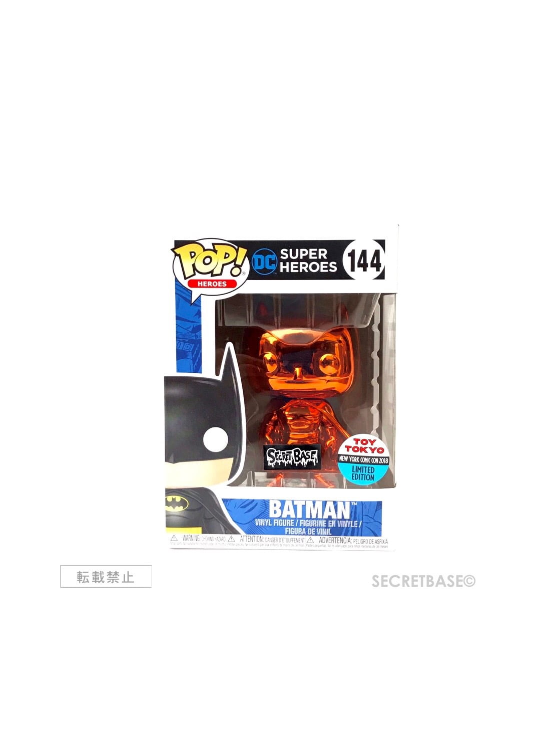 Funko pop batman orange chrome sale