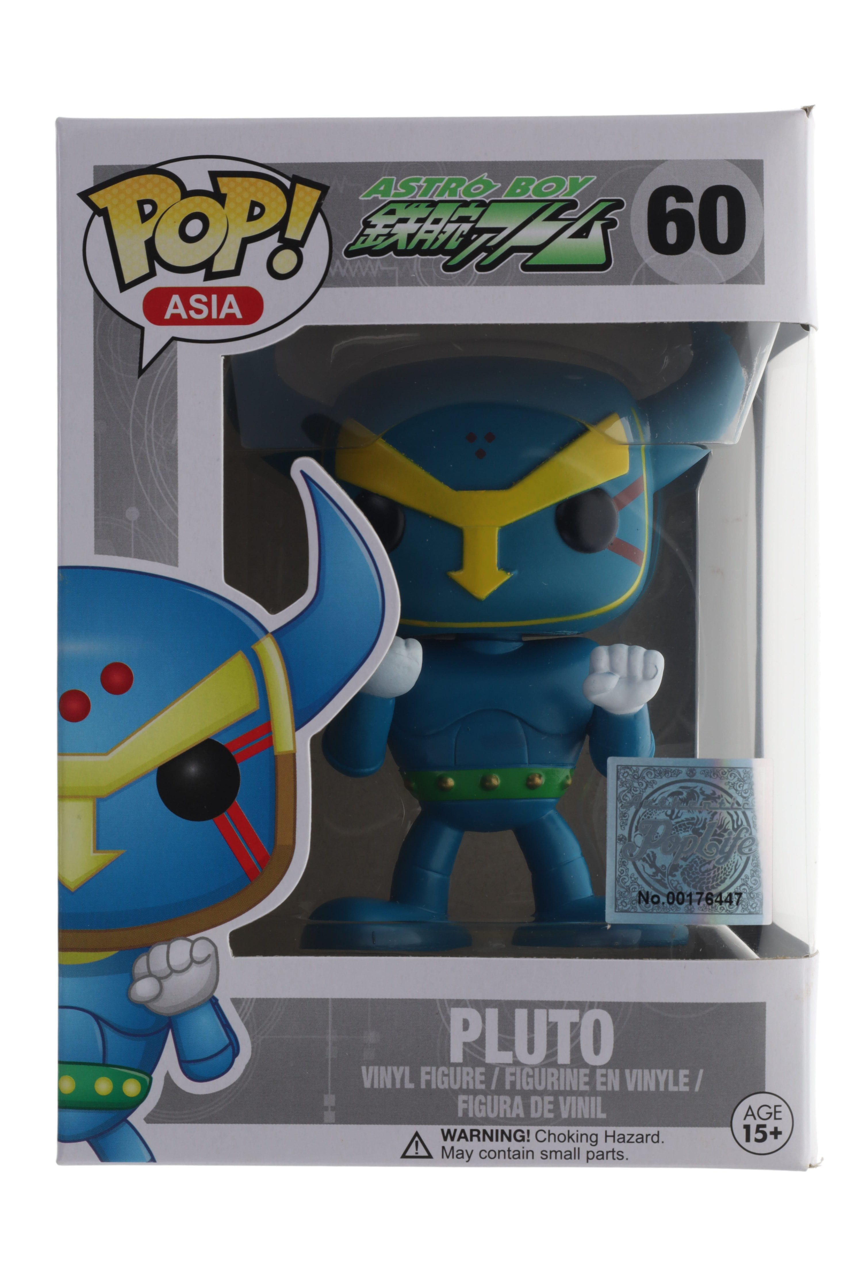 funko pop 鉄腕アトム(アストロボーイ) ZC WORLD 鉄腕アトム アストロボーイ Master Series 02｜ホビー