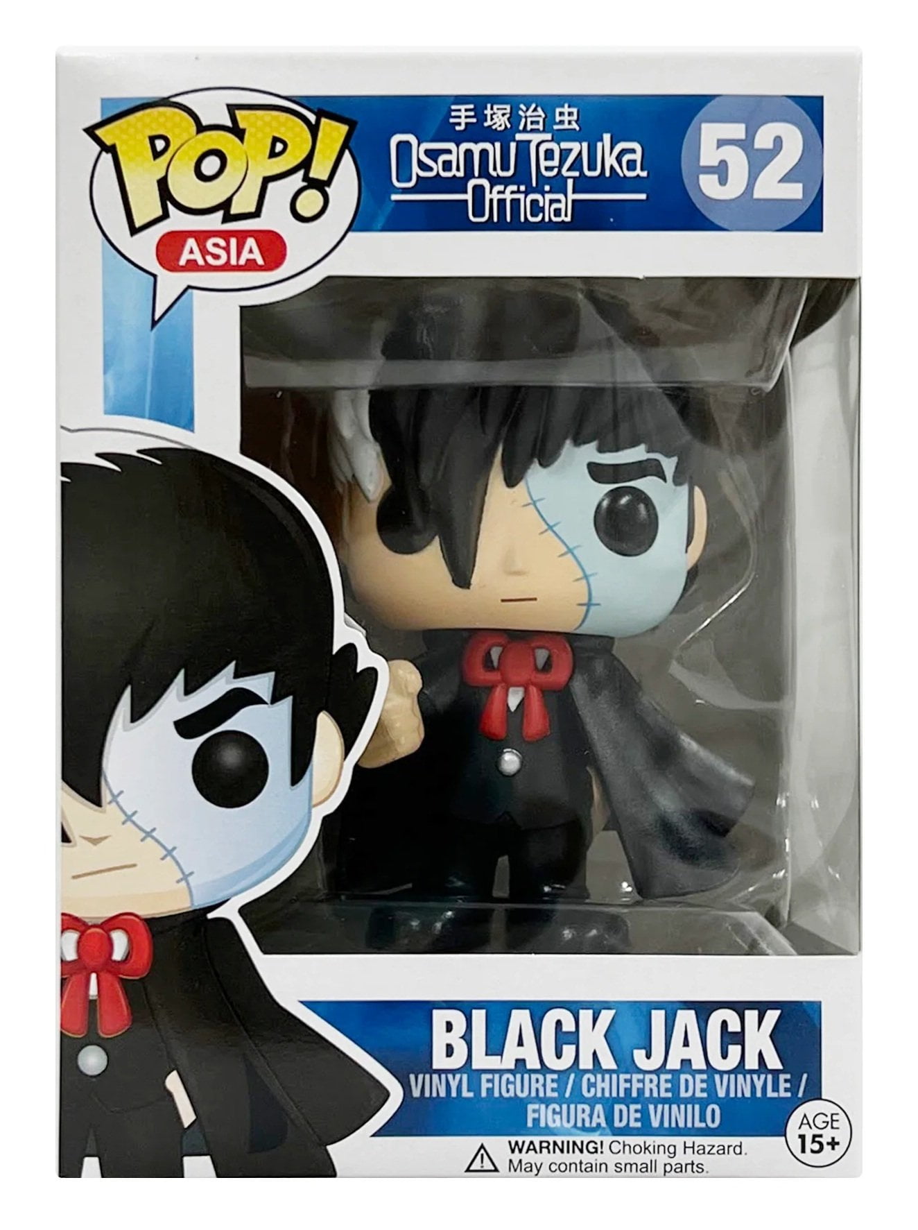 Funko Pop! Asia: Osamu Tezuka Official - Black Jack - Walmart.com