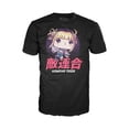 thumbnail image 1 of Funko POP! Tee My Hero Academia Himiko Toga Exclusive T-Shirt Only (Size S), 1 of 1
