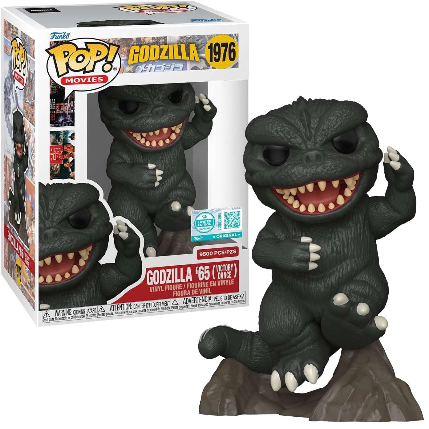 Funko ゴジラ　フィギュア Funko POP! Movies Godzilla '65 Vinyl Figure, Victory Dance