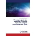 thumbnail image 1 of Funktsii ritma v novoritual'noy muzyke vtoroy poloviny KhKh veka (Paperback), 1 of 1
