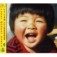 thumbnail image 1 of Funky Monkey Baby 4, 1 of 1