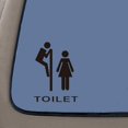 thumbnail image 1 of Funny Bathroom Toilet Decal | 5.5-Inches Wide | Black Vinyl Decal | Car Truck Van SUV Laptop Macbook Wall Decals, 1 of 1