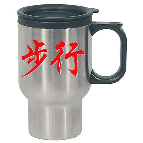 Funny Calligraphy - Fonts Formal Writing Invitation Humor - Stainless Steel Travel Mug