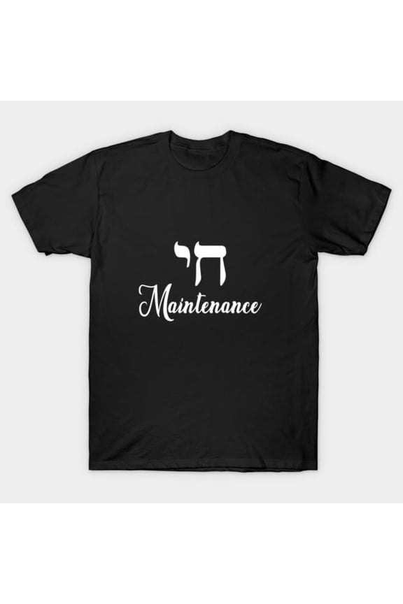 Funny Chai Maintenance Jewish Tea Drinker Holiday Artwork Print, H25249 T-Shirt, for Men and Women, Up to Size 5XL