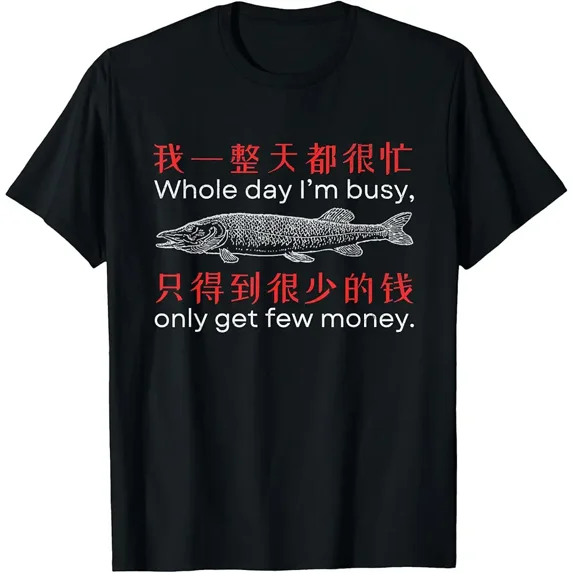 Funny Chinese Oddly Specific Fish Meme Graphic T-Shirt