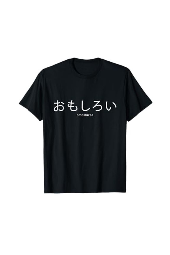 Funny English Kanji Japanese Quote Funny T-Shirtfrom JP