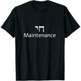 thumbnail image 1 of Funny Hebrew Chai Maintenance for Men Women Cotton Short Sleeve Graphic T-Shirt, 1 of 6