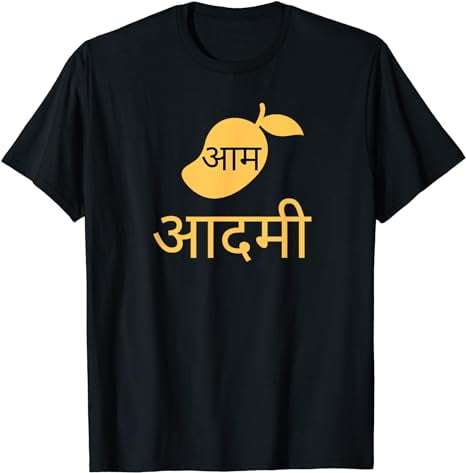 Funny Hindi Bollywood Joke T-Shirt - Walmart.com