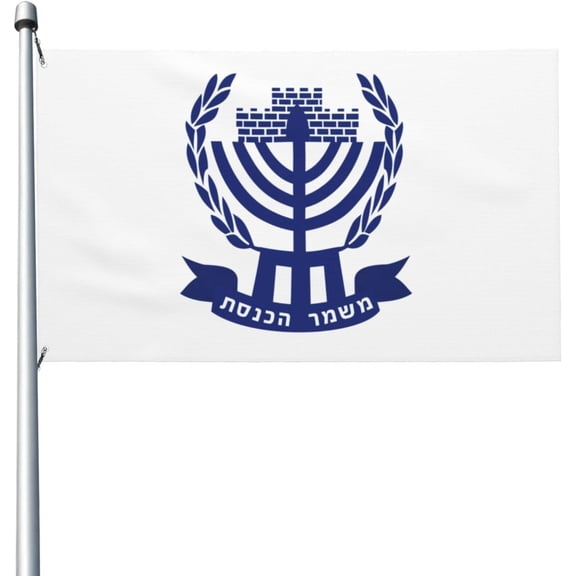 Funny Knesset Guard Flag 3x5ft Patio Garden Flag Outdoor Decoration Banner