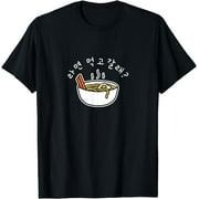 Funny Korean Oppa - Kdrama Cute Ramyun (Korean Food) T-Shirt