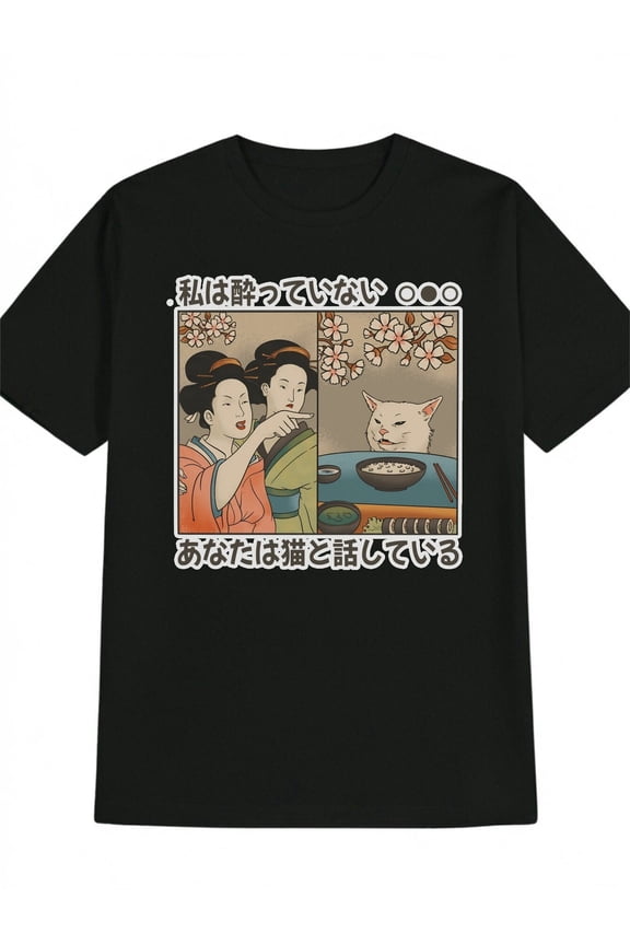 Funny Men Short Sleeve Graphic Fashion Vintage Print Summer Black T-shirt Collection Essential Y2K Anime Inappropriate Horror Dark Humor Band Theme Men Gift