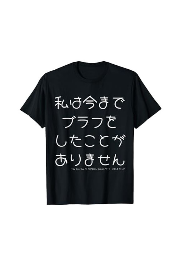 Funny Poker Bluff Japanese T-Shirtfrom JP