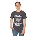 thumbnail image 1 of Funny Possum, Gildan Unisex Softstyle T-Shirt, Meme Graphic Tee, S-3XL, 1 of 5