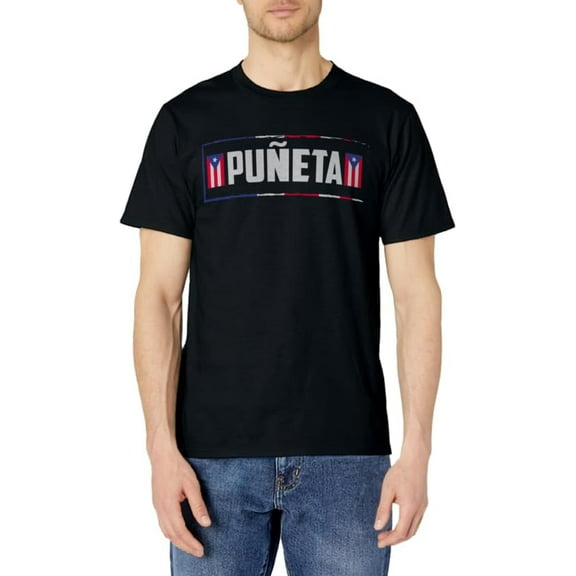 Funny Puerto Rican Boricua Hispanic Puñeta Puerto Rico T-Shirt