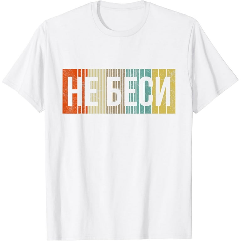 Funny Russian Language T-Shirt: Don't Annoy Me Slang Funny Russian Language T-Shirt: Don't Annoy Me Slang