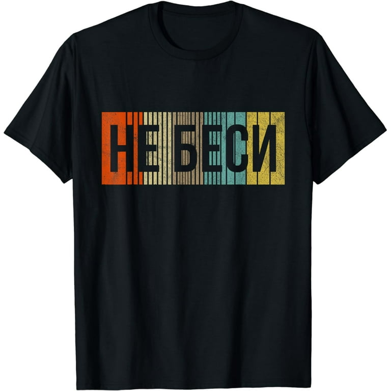 Funny Russian Language T-Shirt: Don't Annoy Me Slang Funny Russian Language T-Shirt: Don't Annoy Me Slang