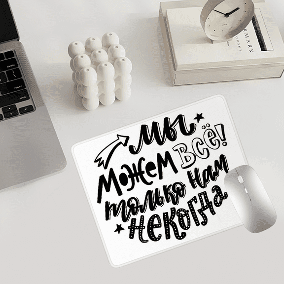 Funny Russian Quote Mouse Pad 9.44 x 7.87 Inches | "We Wash Everything!" Humorous Cleaning Slogan Desk Mat | Ultra-Thin 0.07" Profile | Non-Slip Rubber Base