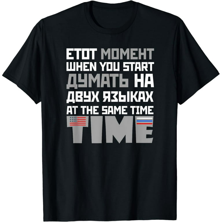 Thinking In 2 Languages Russian Shirt - Funny Russian Tshirt Thinking In 2 Languages Russian Shirt - Funny Russian Tshirt