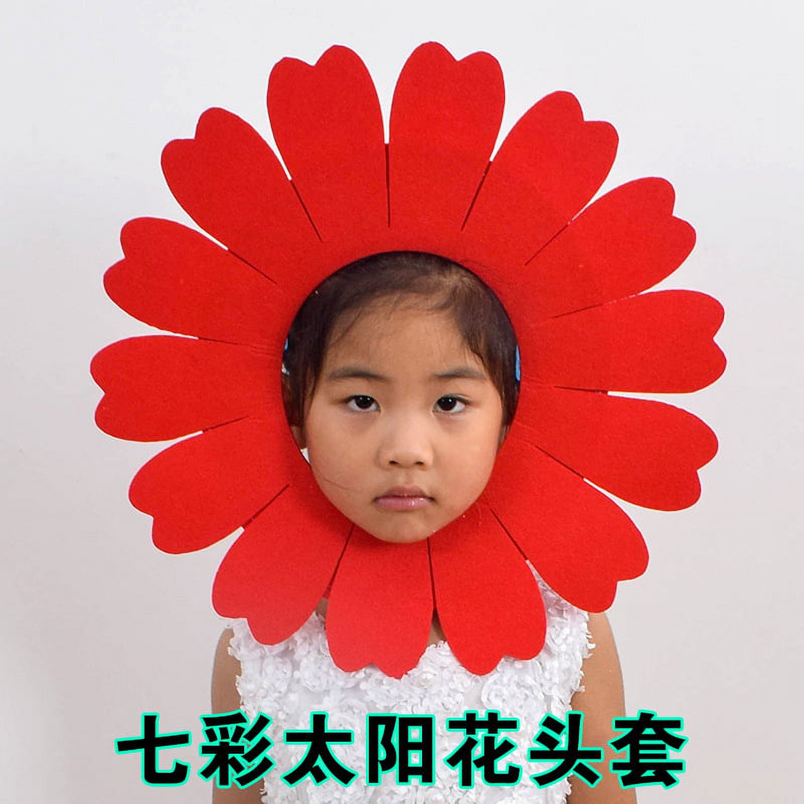 Funny Sunflower Shaped Headgear Performance Costume Prop Dance Party