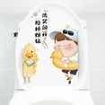 thumbnail image 1 of Funny Toilet Stickers Toilet Lid Stickers For Bathroom Fun Cartoon Sticker Decal, 1 of 9