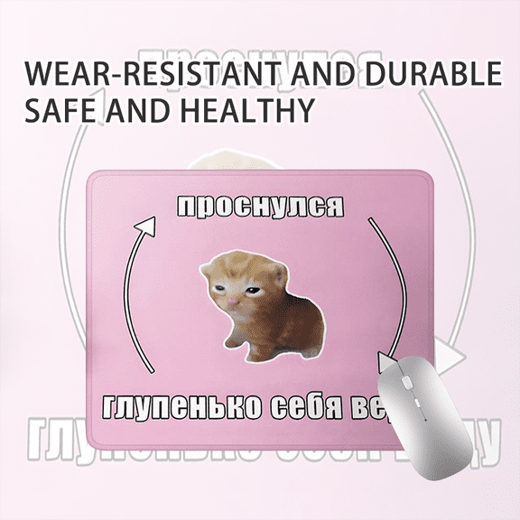 Funny Ukrainian Phrase Mouse Pad 9.44 x 7.87 Inches | "I Behave Like a Fool" Humorous Desk Mat | Ultra-Thin 0.07" Profile | Novelty Gift for Friends Coworkers | Non-Slip Rubber Base