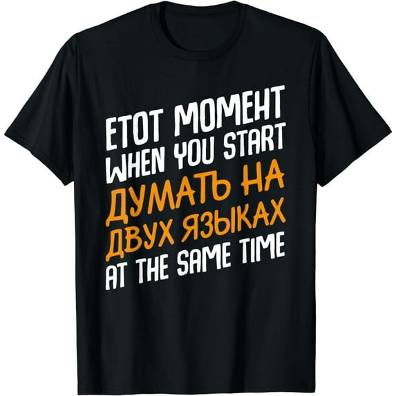 Funny When You Start Thinking In Russian Funny Creative Graphic T-Shirt