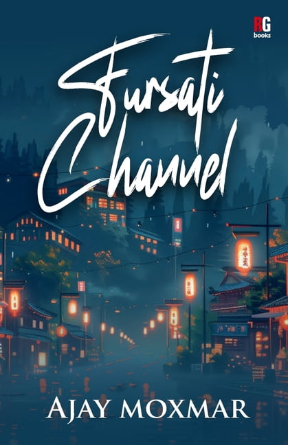 Fursati channel (English), (Paperback)
