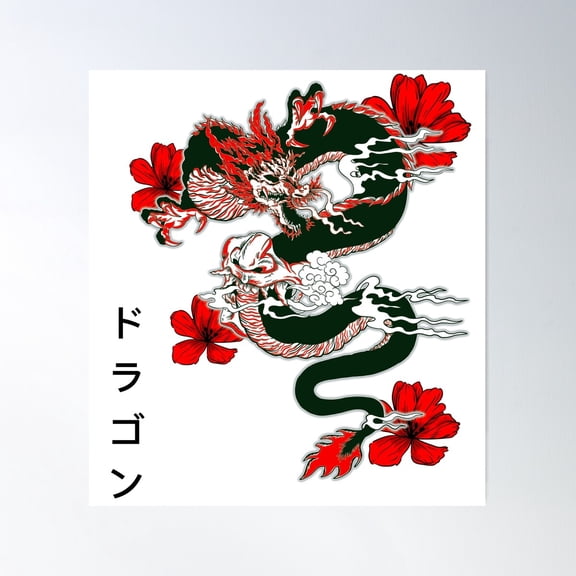 Fury Dragon Poster Wall Art, Modern Wall Decor For Living Room Bedroom, 16x24 UNFRAMED