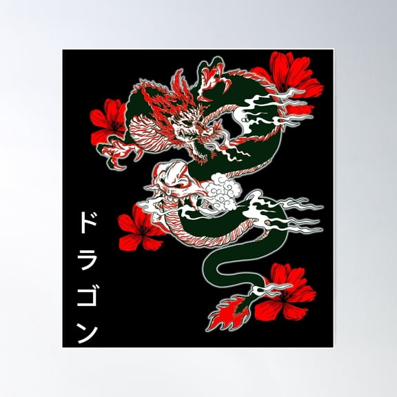 Fury Dragon Poster Wall Art, Modern Wall Decor For Living Room Bedroom, 8x12 UNFRAMED