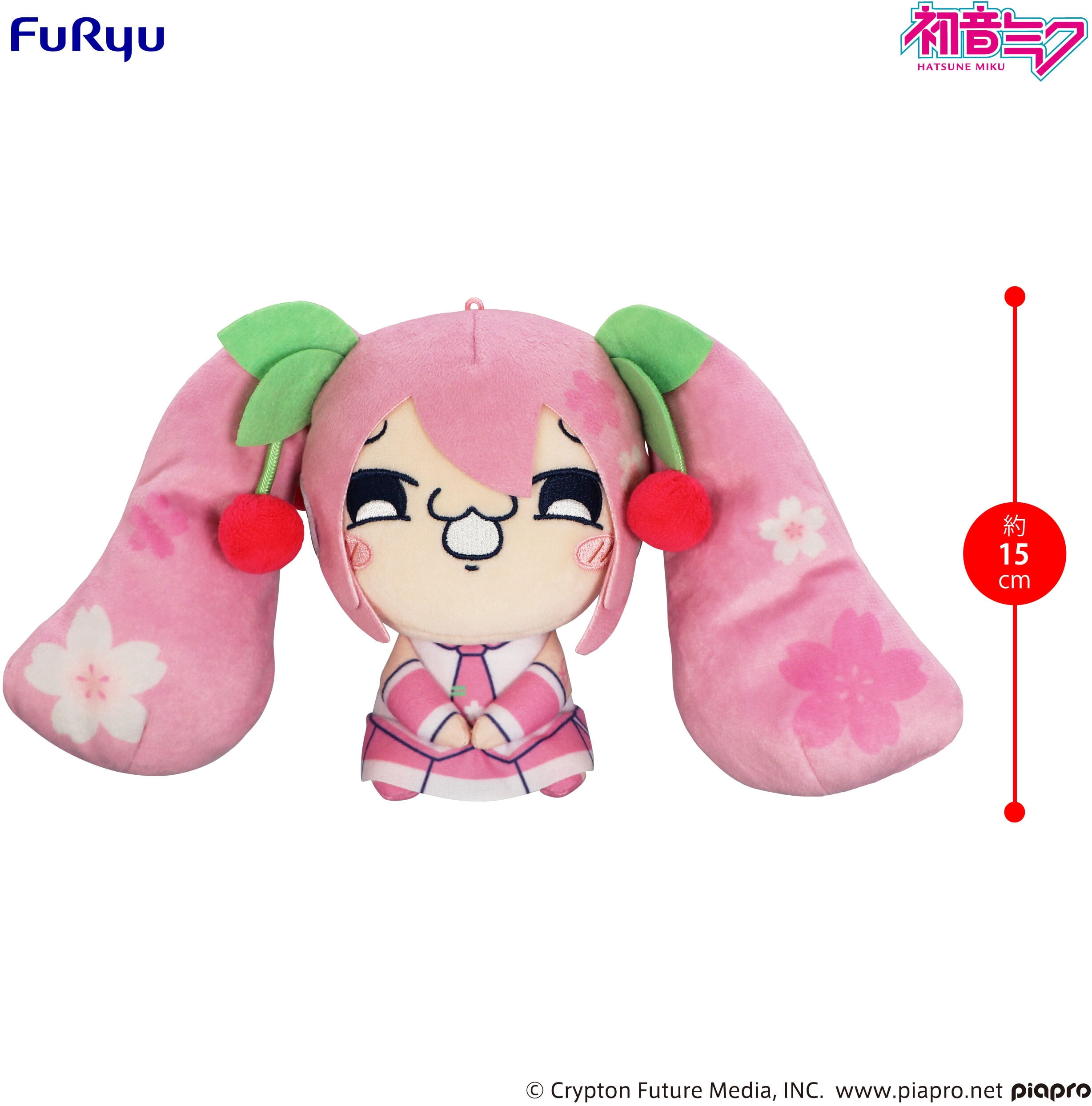 Furyu - Hatsune Miku Mochipico Sakura Miku ver C Plush - Walmart.com