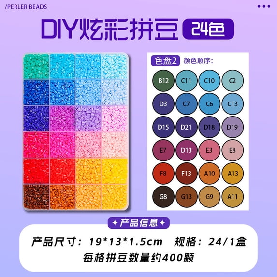 Fuse Beads Bulk for Kids Art and Crafts Assorted Iron Beads Set Multicolored Creative Bean Beads Crafting Set  for Birthday Gift Bracelet Making Accessories