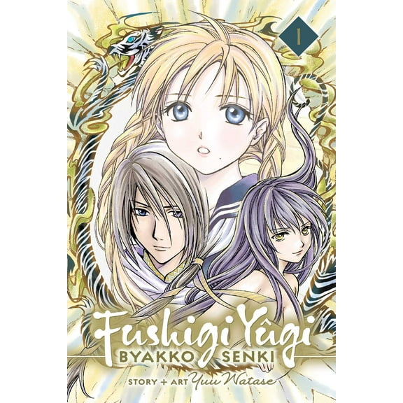 Fushigi Ygi: Byakko Senki: Fushigi Ygi: Byakko Senki, Vol. 1 (Series #1) (Paperback)