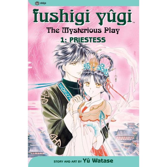 Fushigi Yûgi: Fushigi Yûgi, Vol. 1 (Series #1) (Edition 2) (Paperback)