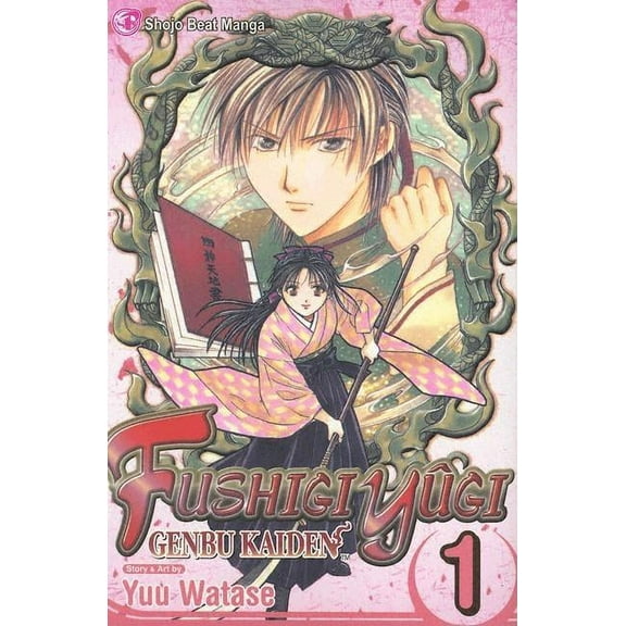Fushigi Yûgi: Genbu Kaiden: Fushigi Yûgi: Genbu Kaiden, Vol. 1 (Edition 1) (Paperback)