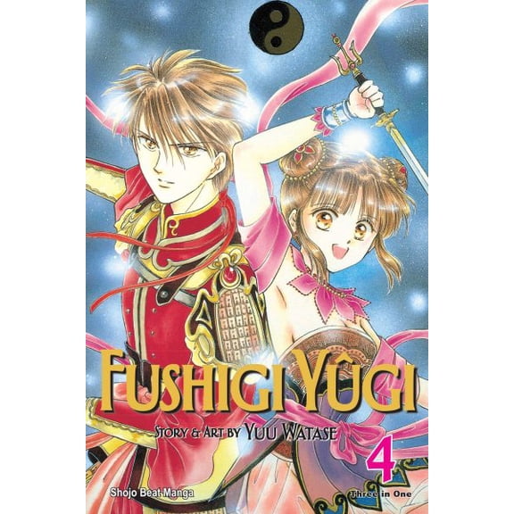 Fushigi Ygi (VIZBIG Edition): Fushigi Ygi (VIZBIG Edition), Vol. 4 (Series #4) (Paperback)