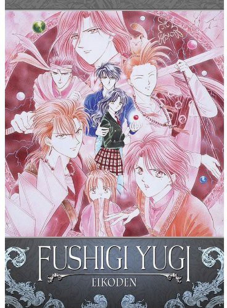 Fushigi Yugi Season 2 DVD