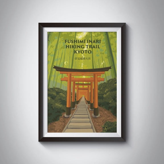 Fushimi Inari Hiking Trail Kyoto Japan Torii Gates Art, Unframed Paper Poster 8x10in