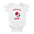 thumbnail image 1 of Future Soccer Player Japan Soccer Fan Cute Baby Rompers Newborn Clothes Outfits (White, 18-24 Months), 1 of 5