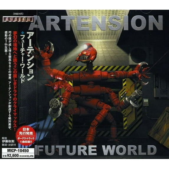 Future World (CD)